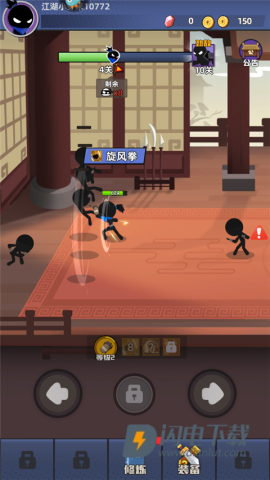 我比武特牛内置菜单版 第7张图