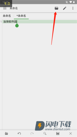 QuickEdit 第2张图