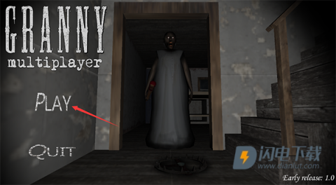 Granny汉化版1.7 第4张图