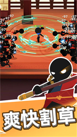 我比武特牛内置菜单版游戏