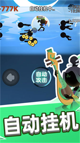 我比武特牛内置菜单版游戏