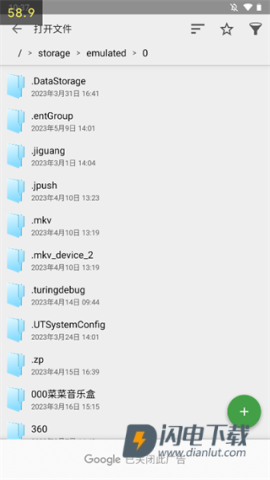 QuickEdit 第5张图