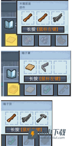 逃脱者2安卓版 第4张图