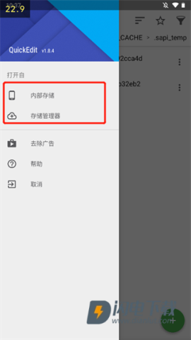 QuickEdit 第4张图
