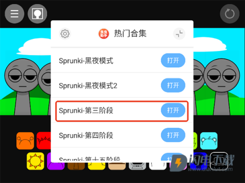 Sprunki羞羞版 第10张图