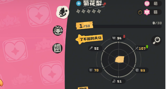 洛克王国世界宠物快速升级攻略