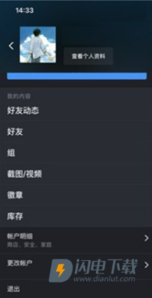 steam最新版 第7张图