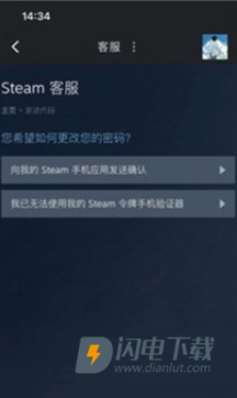 steam最新版 第9张图