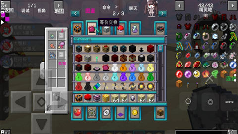 我的世界宝可梦手机版 第2张图