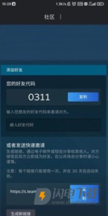 steam最新版 第5张图