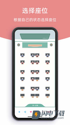 柠檬自习室 第2张图