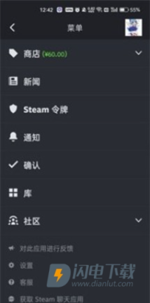 steam最新版 第3张图