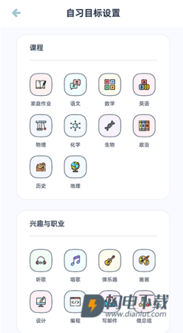 柠檬自习室 第5张图