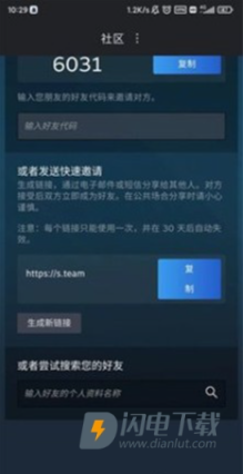 steam最新版 第6张图
