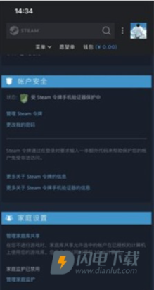 steam最新版 第8张图