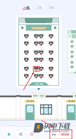 柠檬自习室 第4张图