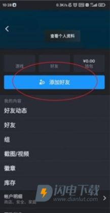 steam最新版 第4张图