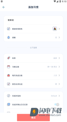 柠檬点点 第4张图