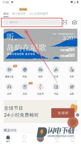 看理想 第2张图