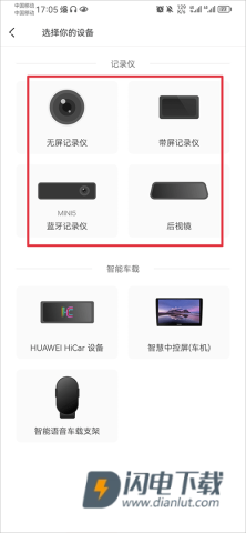 盯盯拍 第2张图