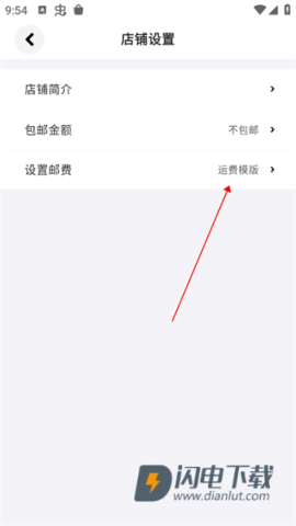 集换社官方版 第6张图