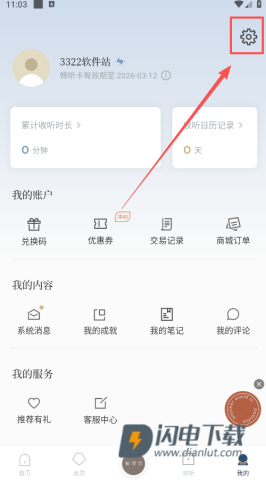 看理想 第6张图