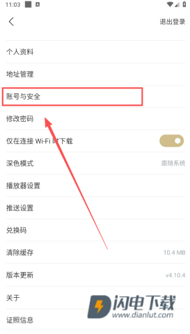 看理想 第7张图