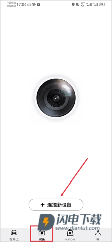 盯盯拍 第1张图