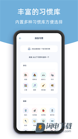 柠檬点点APP