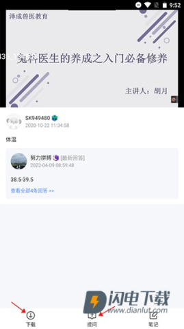兽课网 第7张图