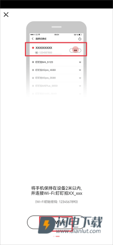 盯盯拍 第4张图