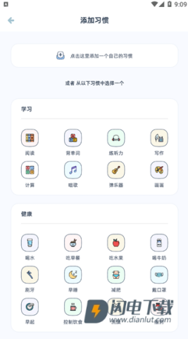 柠檬点点 第3张图