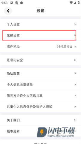 集换社官方版 第5张图