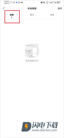 盯盯拍 第6张图