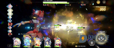 魔法少女小圆Magia Exedra日服 第5张图