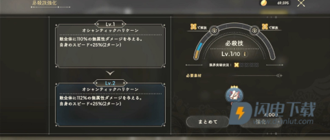 魔法少女小圆Magia Exedra日服 第12张图