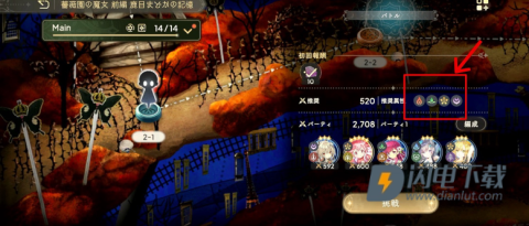 魔法少女小圆Magia Exedra日服 第4张图