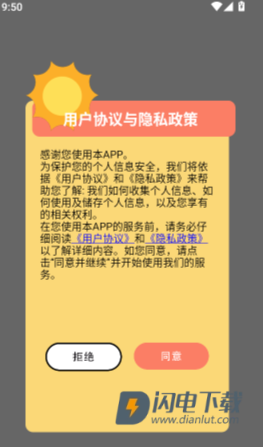 zlet单词工具箱 第2张图