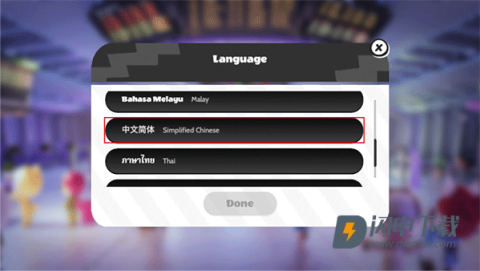 BUD国际服 第8张图