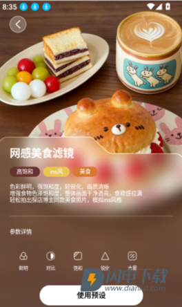 光卷 第3张图