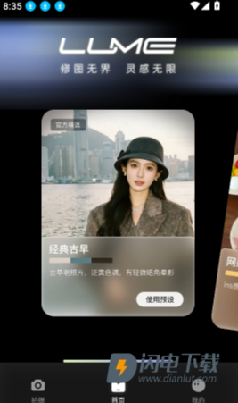 光卷 第2张图
