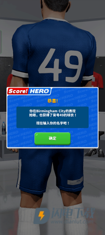 足球英雄2游戏