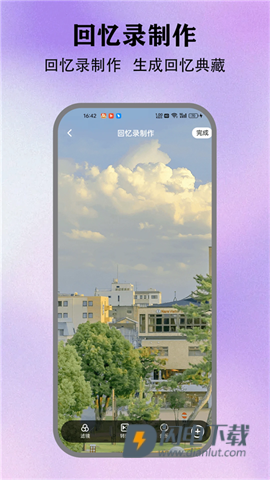 情感反诈模拟器 第2张图