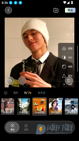 光卷 第5张图