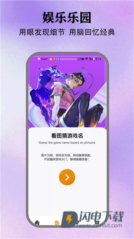 情感反诈模拟器 第1张图