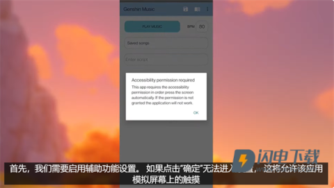 原神脚本辅助 第1张图