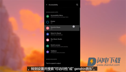 原神脚本辅助 第2张图