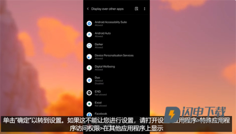 原神脚本辅助 第3张图