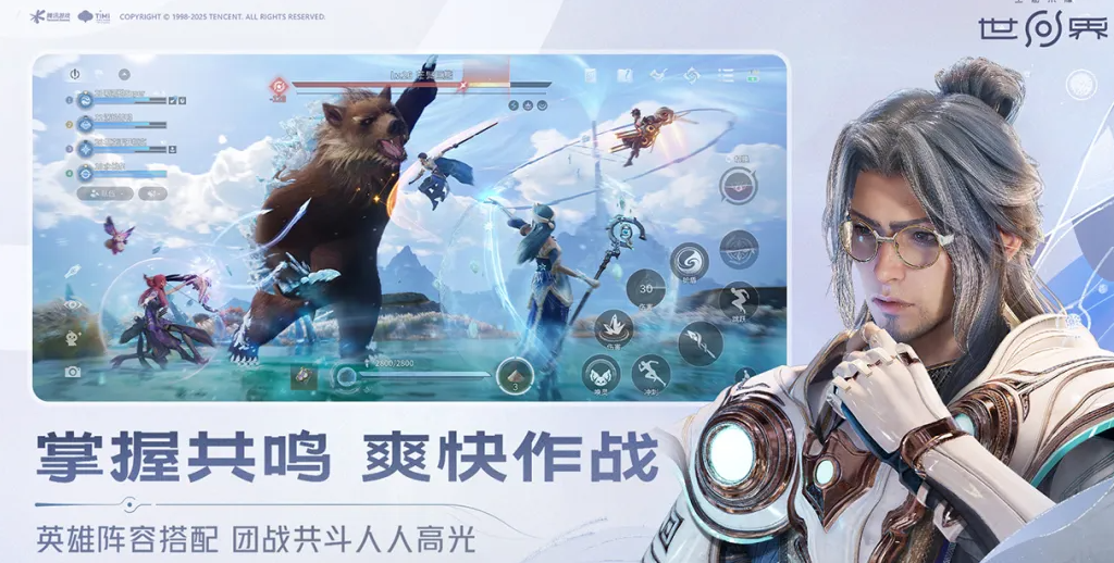 王者荣耀世界连结系统介绍