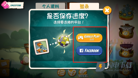angry birds2 第10张图